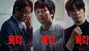 Sinopsis Film Crypto Man: Aksi Terakhir Song Jae Rim yang Memukau