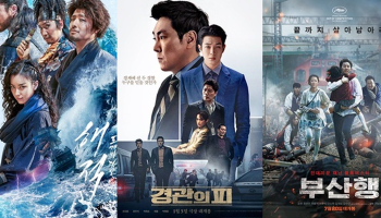 10 Rekomendasi Film Korea Terbaik yang Wajib Ditonton